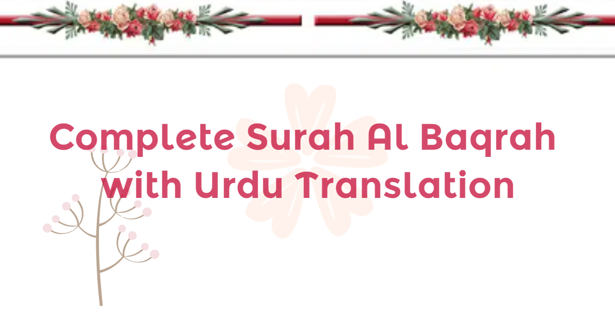 Complete Surah Al Baqrah with Urdu Translation