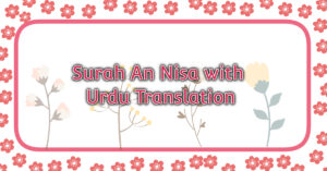 Surah An Nisa with Urdu Translation