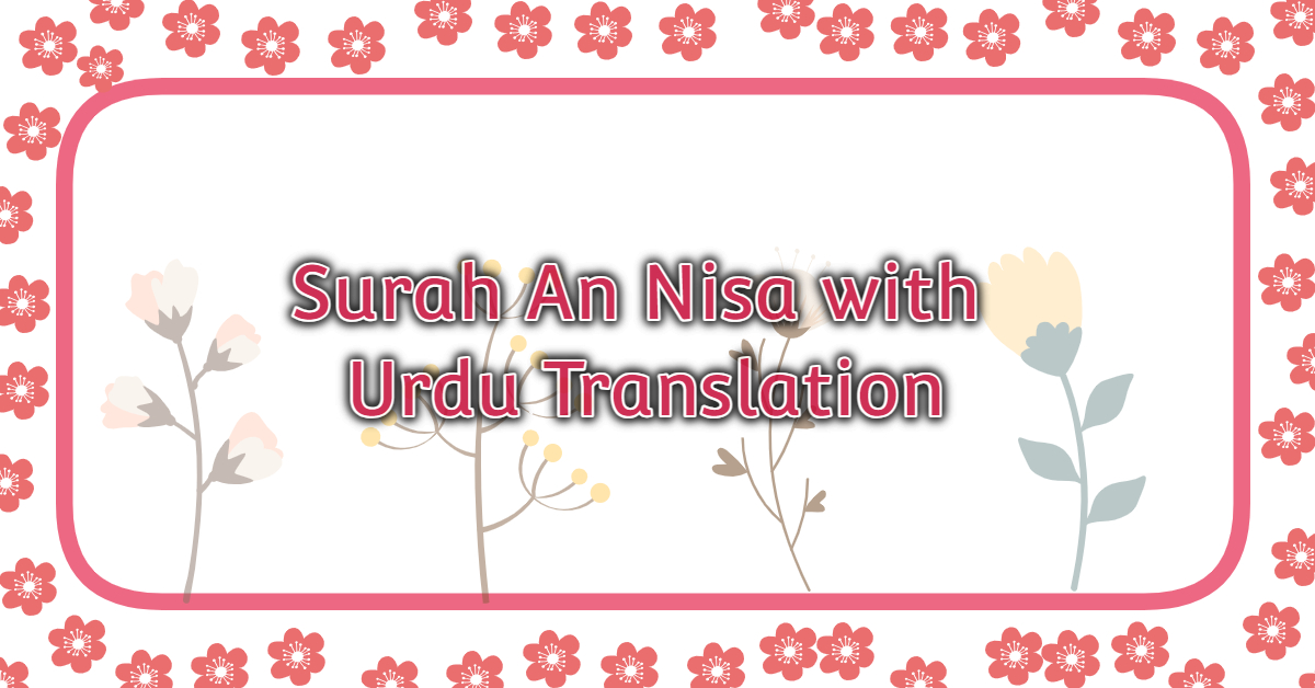 Surah An Nisa with Urdu Translation